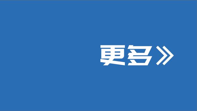 憋屈！凯恩数据：3射1中&1关键传球，仅23次触球获评7分